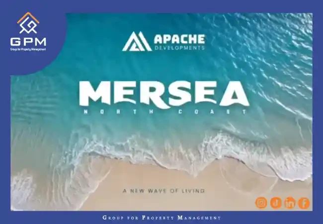 قرية ميرسي الساحل الشمالي
