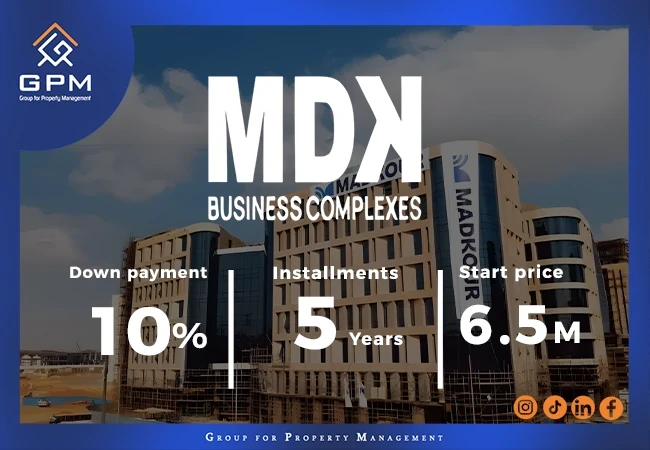 مول-MDK-العاصمة-الإدارية