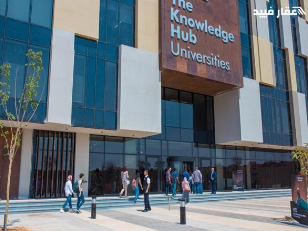 جامعات العاصمة الادارية